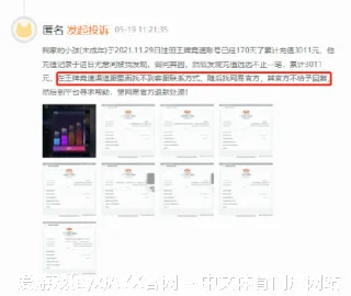 彭傲南