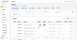 连文霞